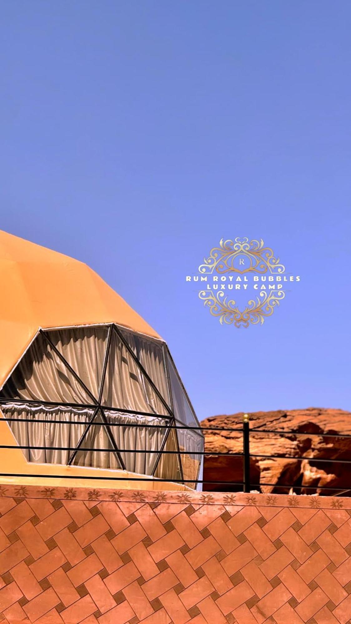 Rum Royal Bubbles Luxury Camp Leilighet Wadi Rum Eksteriør bilde