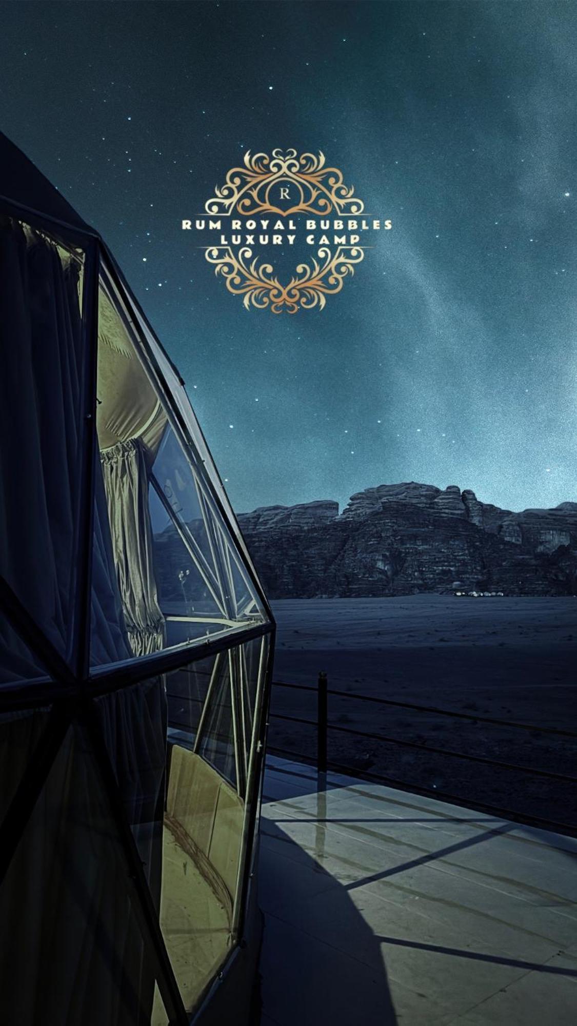 Rum Royal Bubbles Luxury Camp Leilighet Wadi Rum Eksteriør bilde