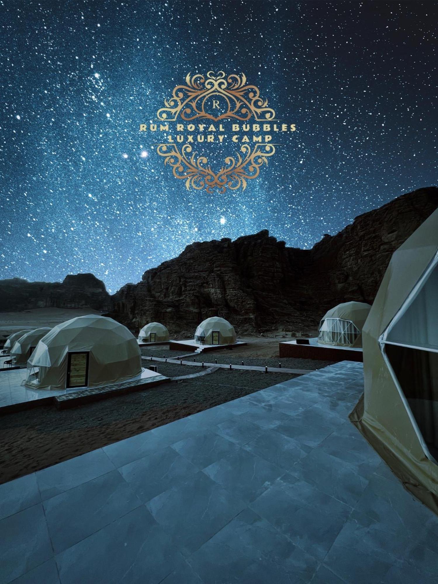 Rum Royal Bubbles Luxury Camp Leilighet Wadi Rum Eksteriør bilde