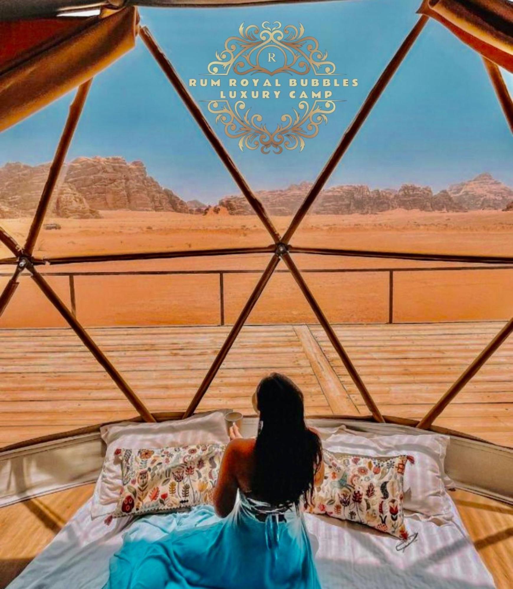 Rum Royal Bubbles Luxury Camp Leilighet Wadi Rum Eksteriør bilde