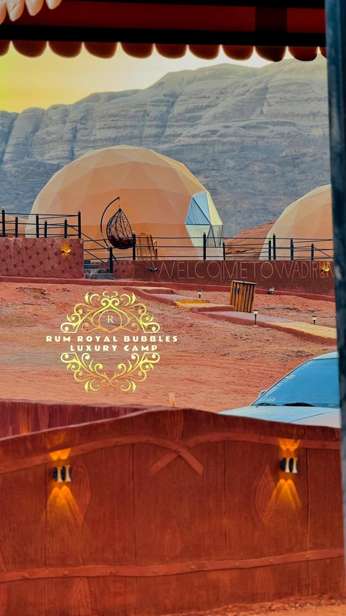 Rum Royal Bubbles Luxury Camp Leilighet Wadi Rum Eksteriør bilde